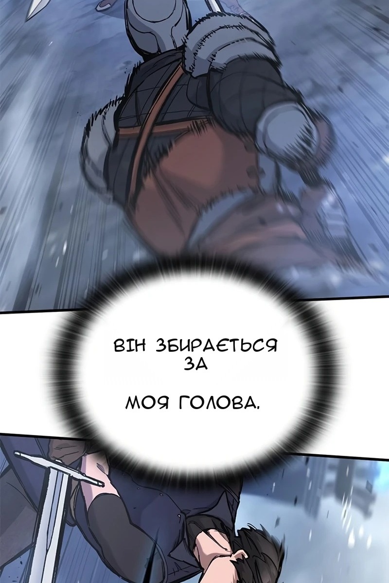 Сторінка 17