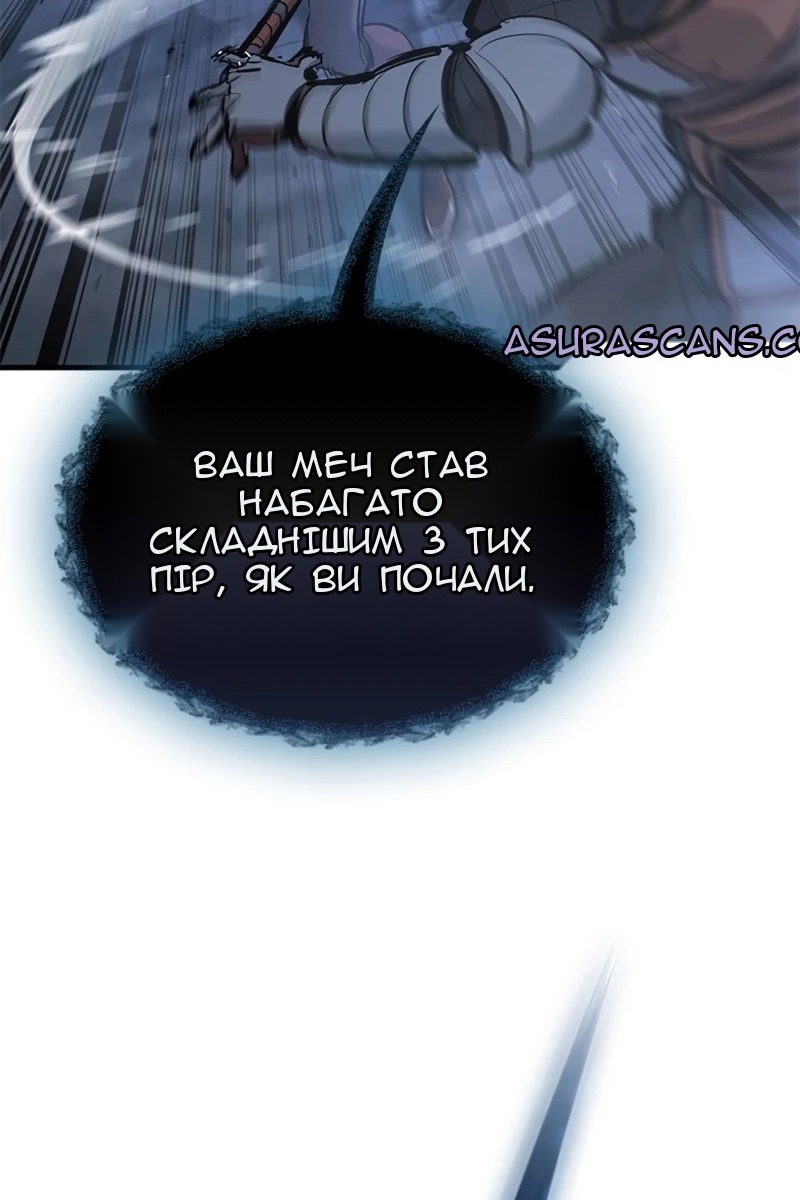 Сторінка 30