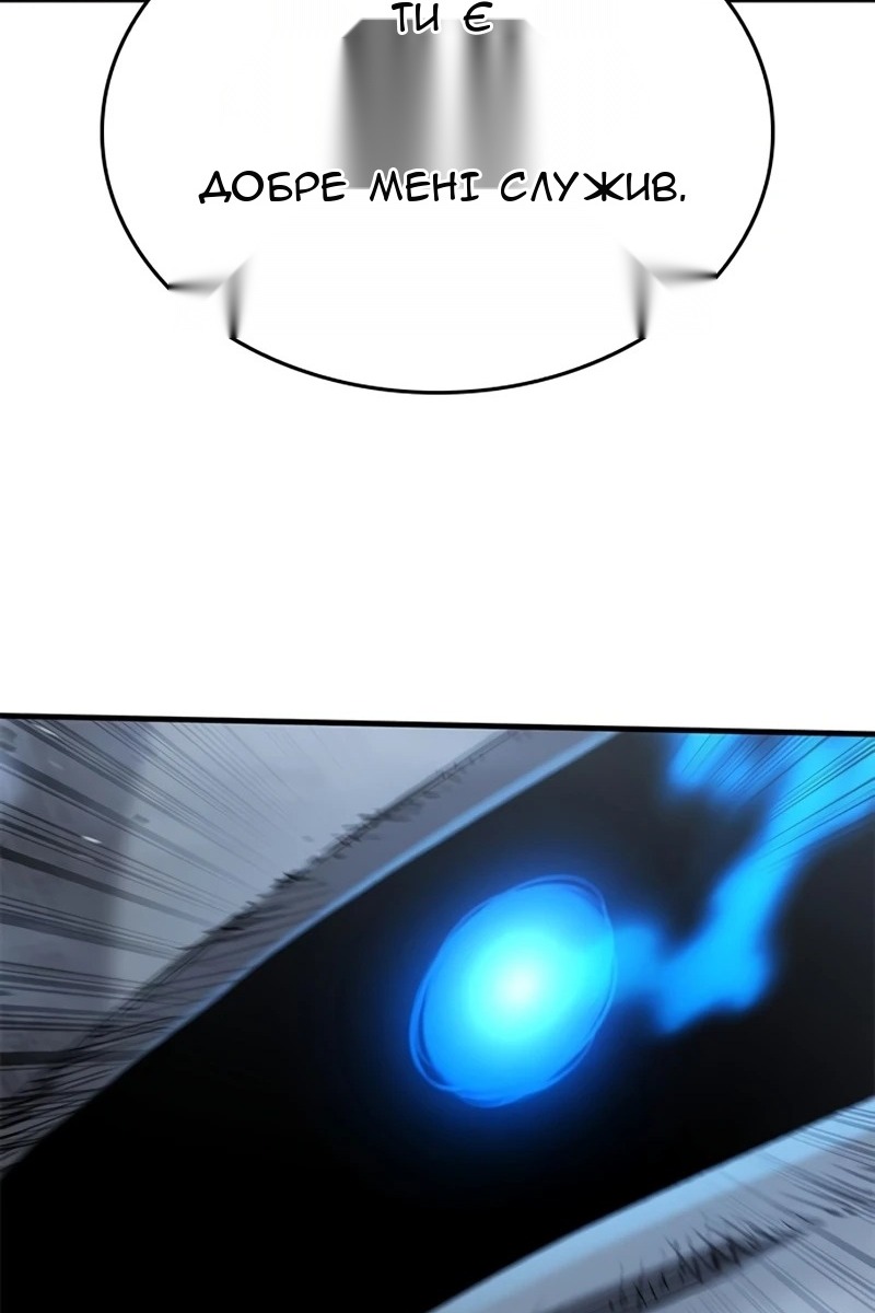 Сторінка 56