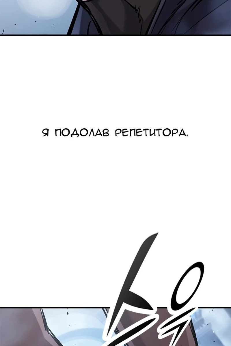 Сторінка 66