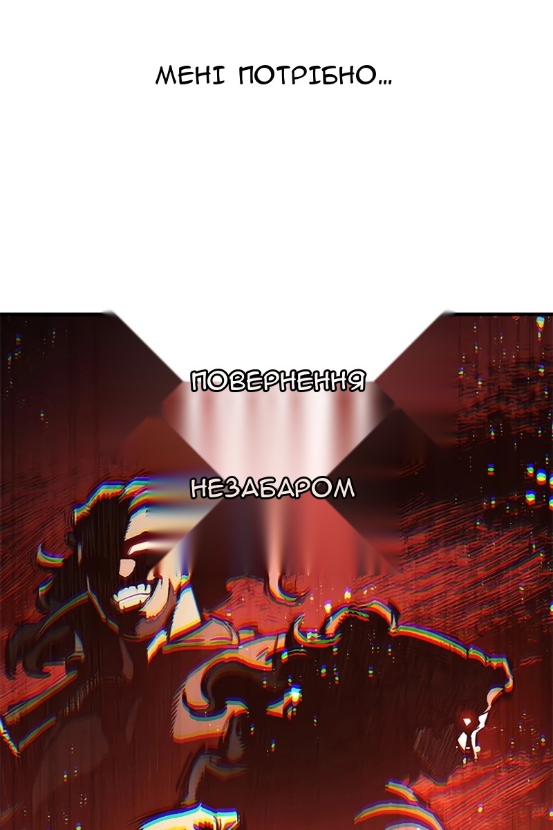Сторінка 70
