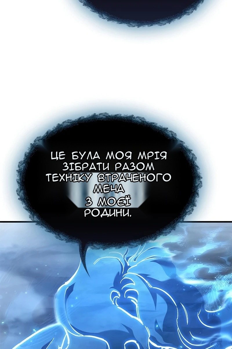 Сторінка 75