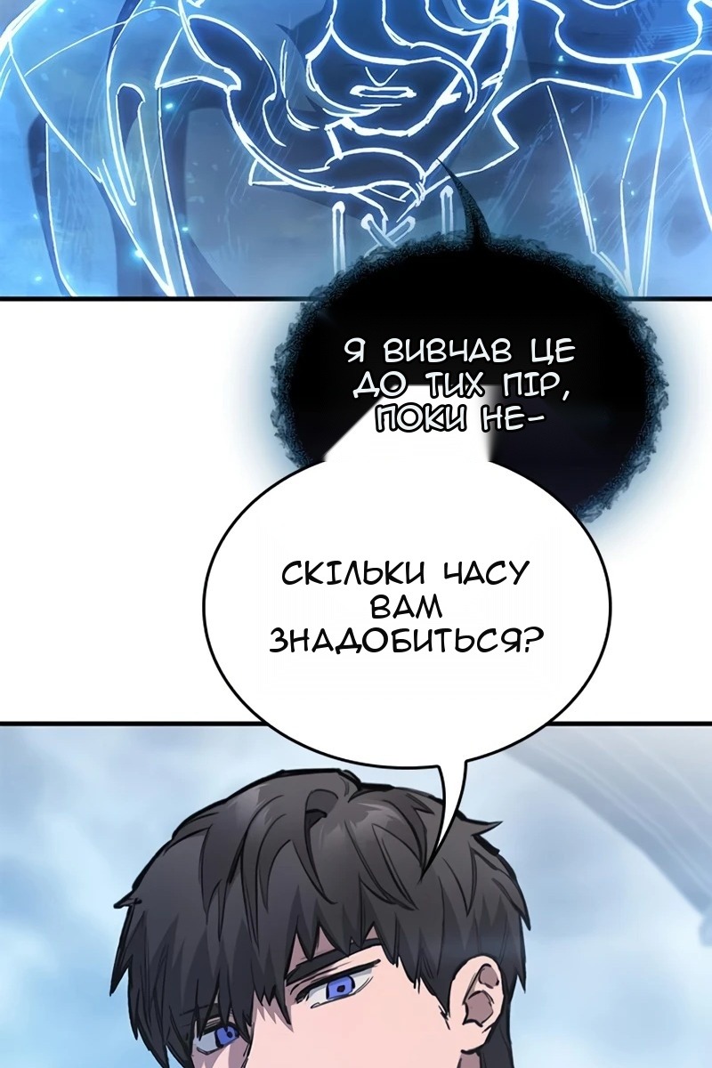 Сторінка 76