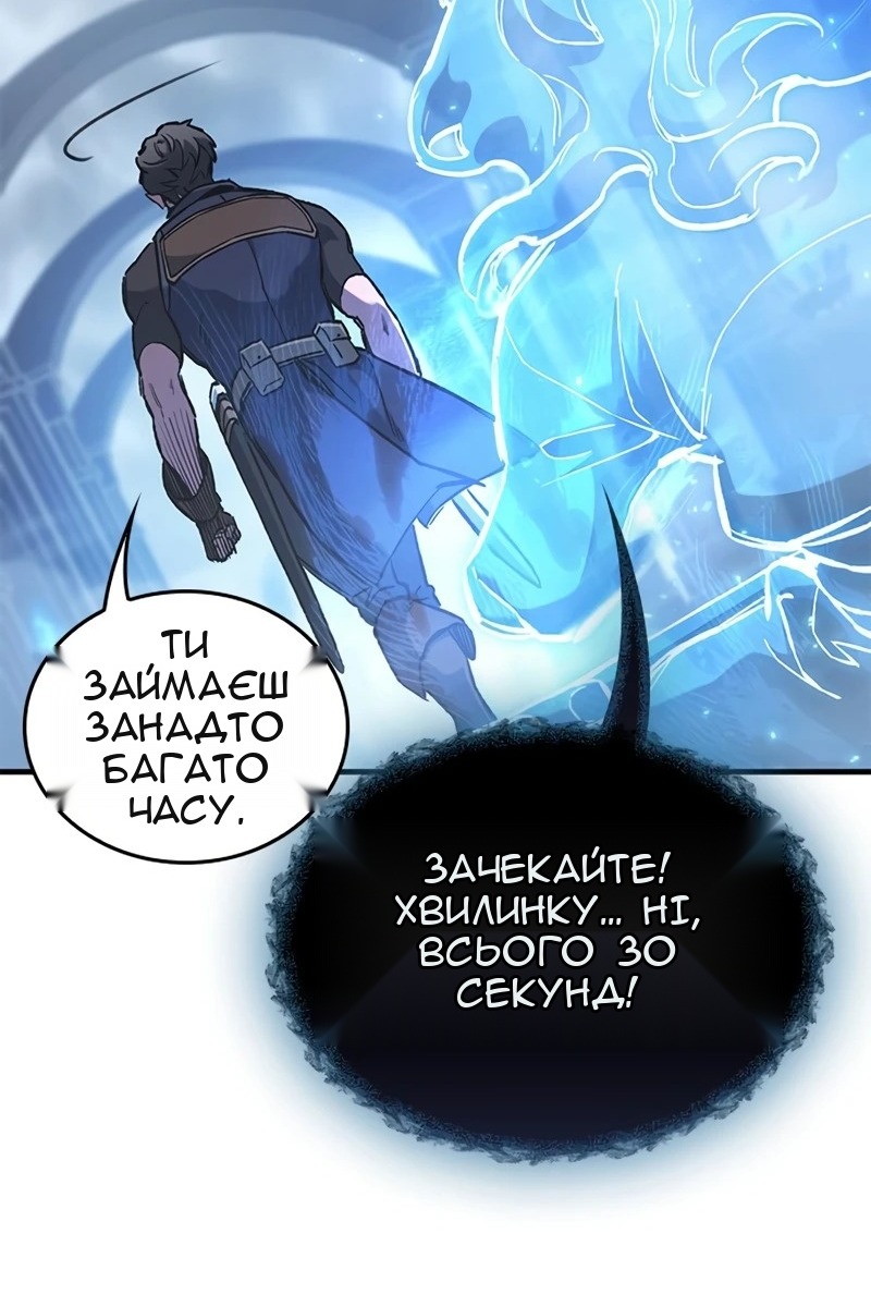 Сторінка 78