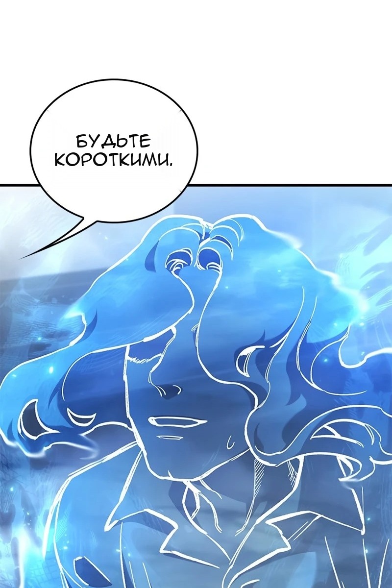 Сторінка 79