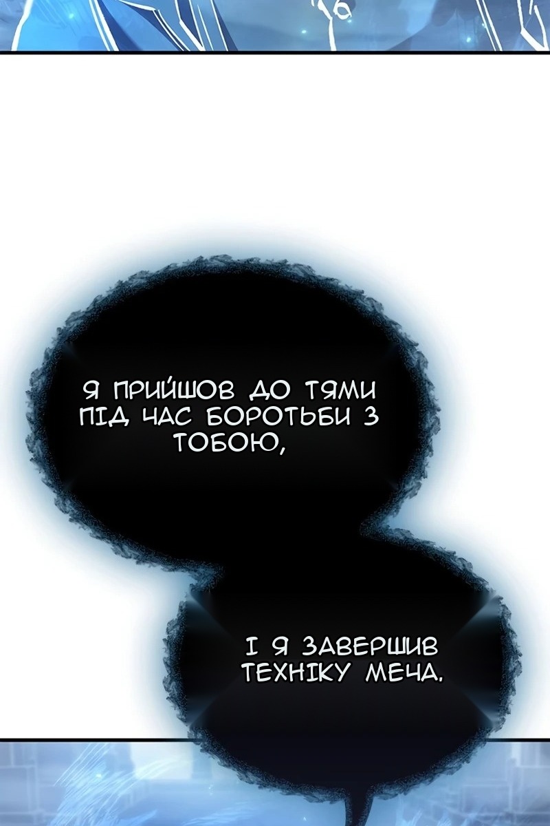 Сторінка 80