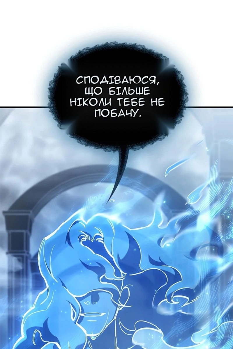 Сторінка 86