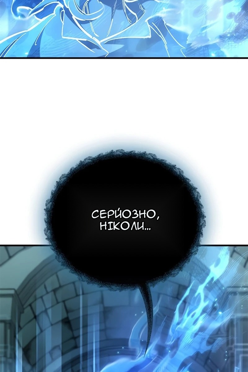 Сторінка 87