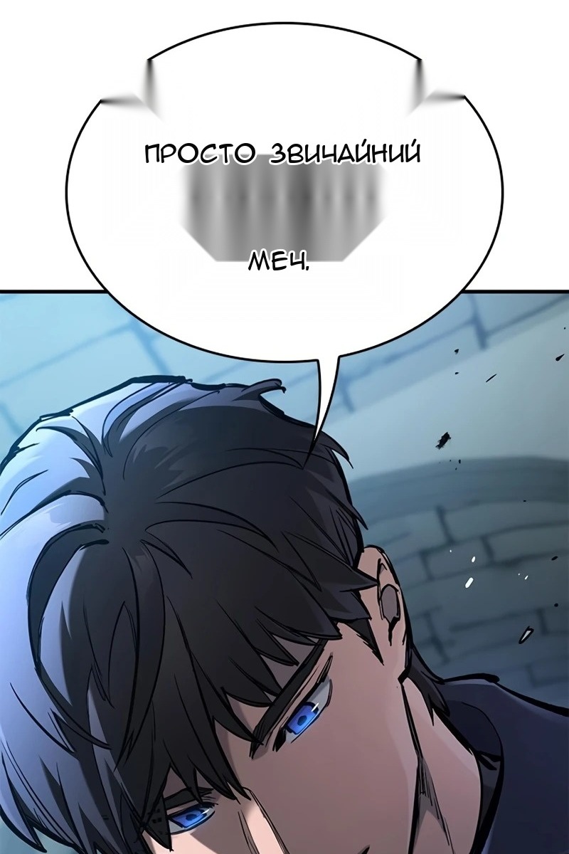Сторінка 99