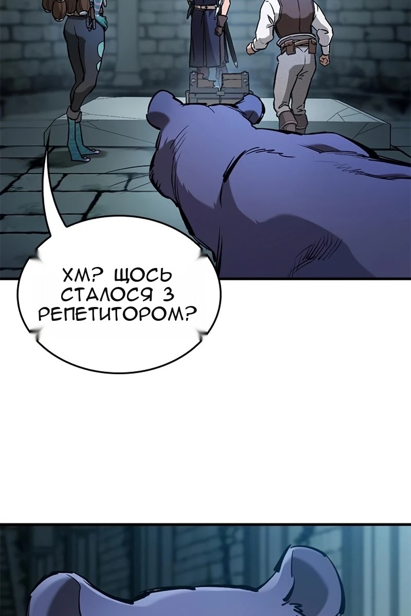 Сторінка 103