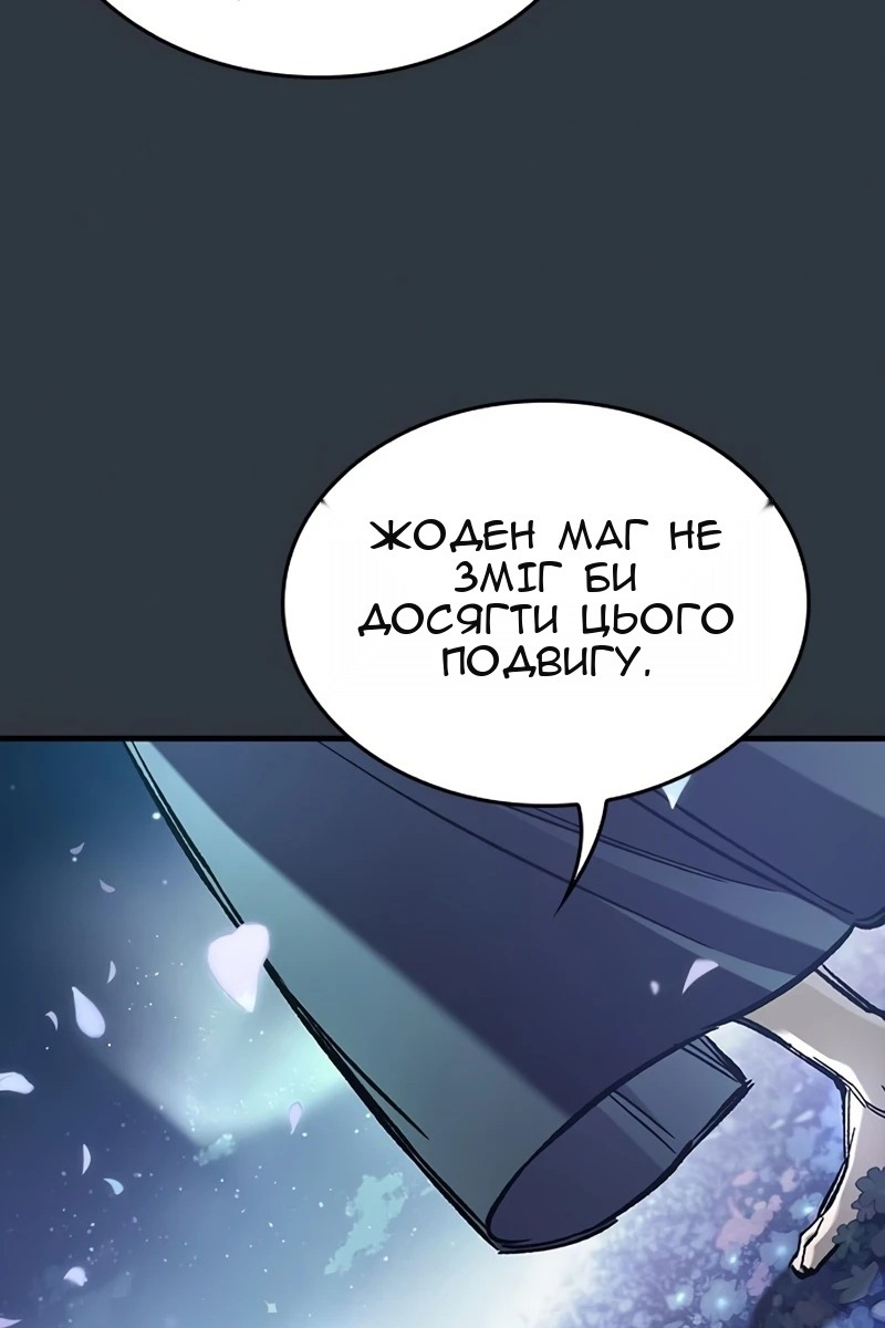 Сторінка 116