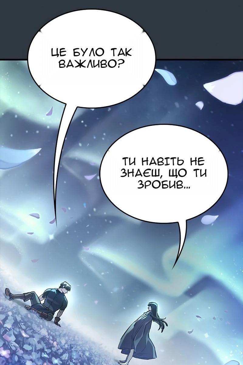 Сторінка 119