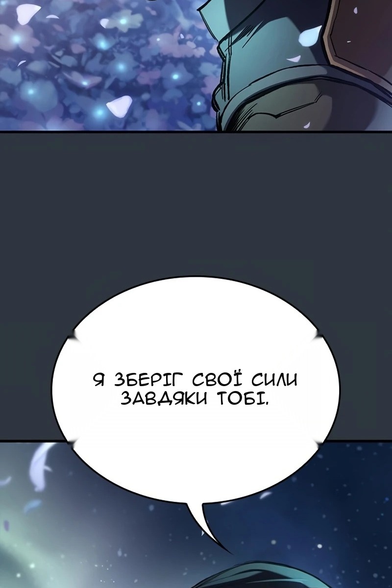 Сторінка 121