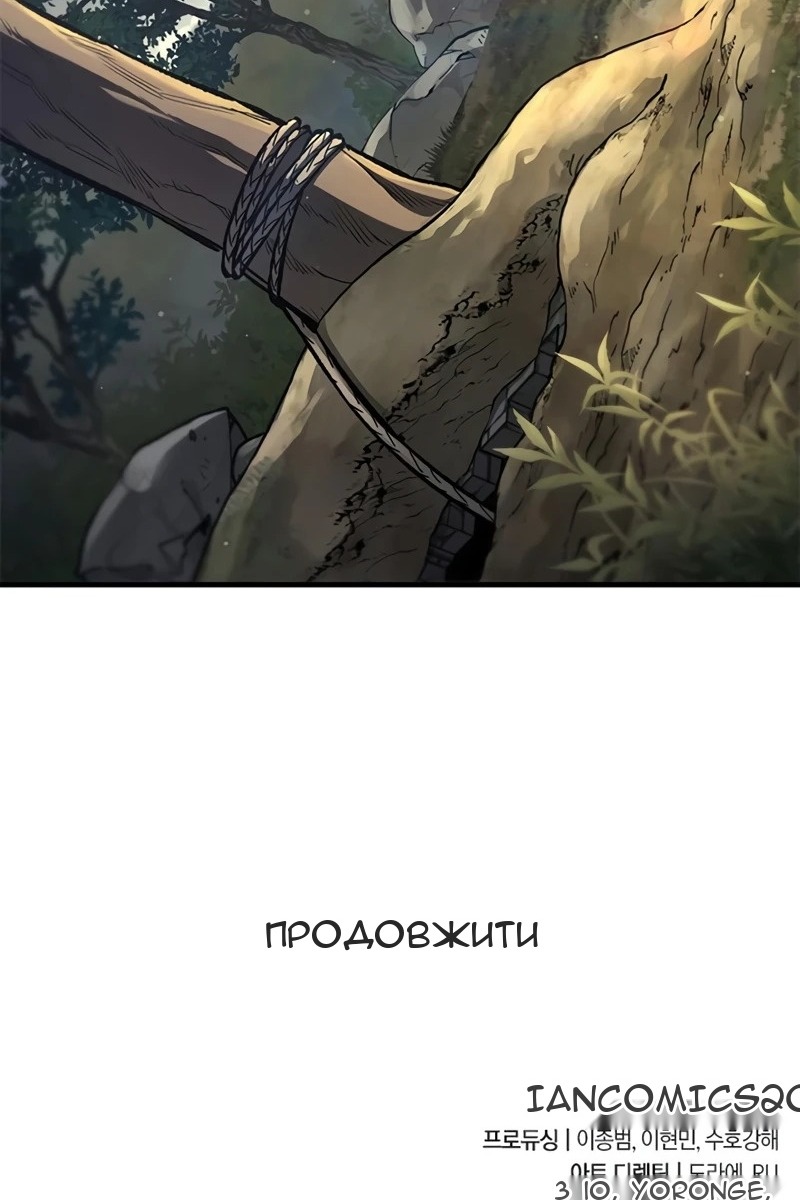 Сторінка 138