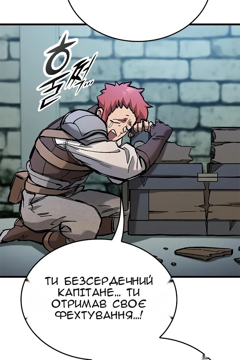 Сторінка 5
