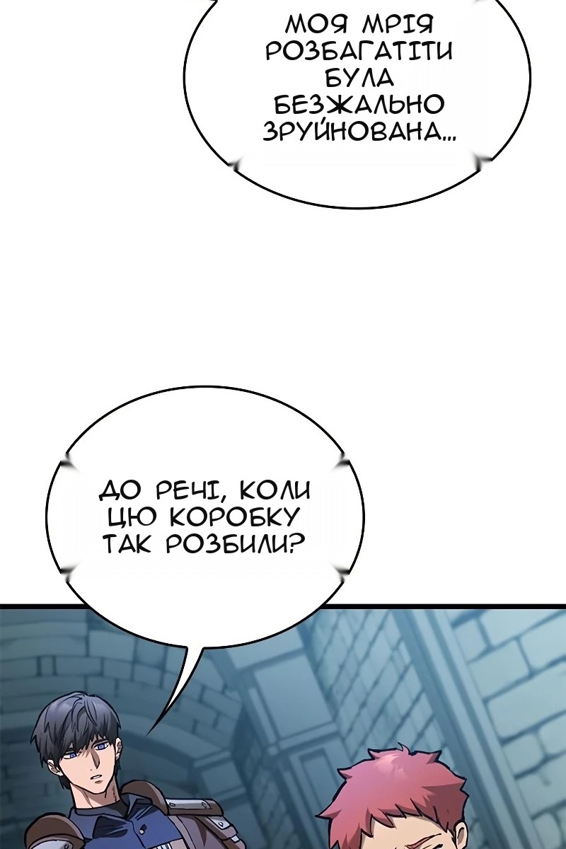 Сторінка 6