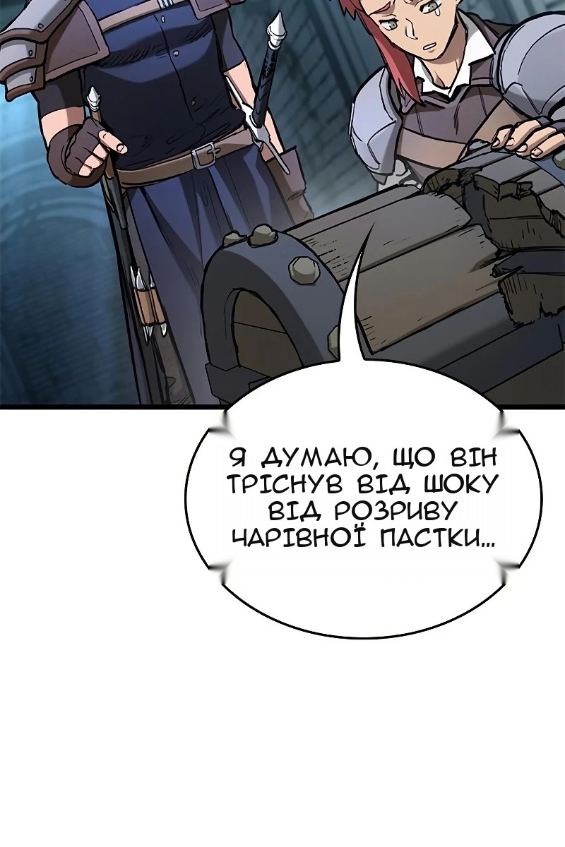 Сторінка 7