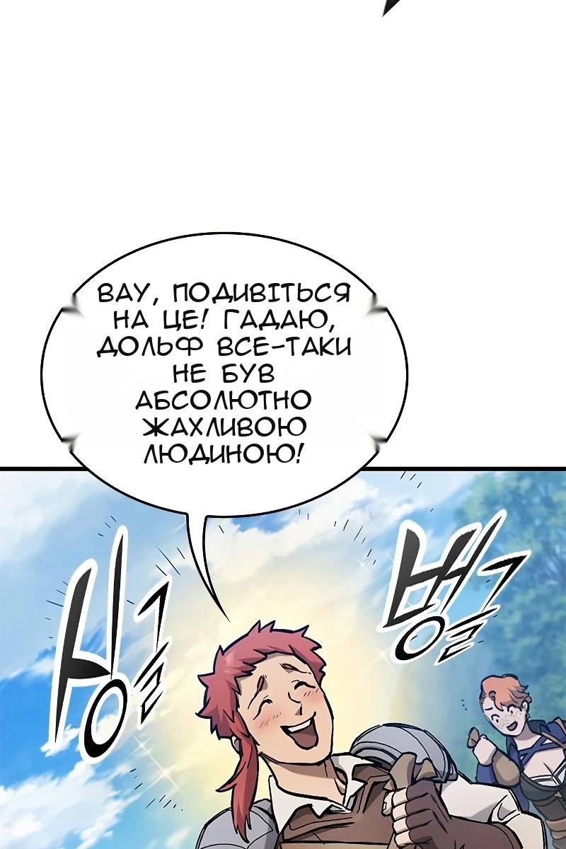Сторінка 14