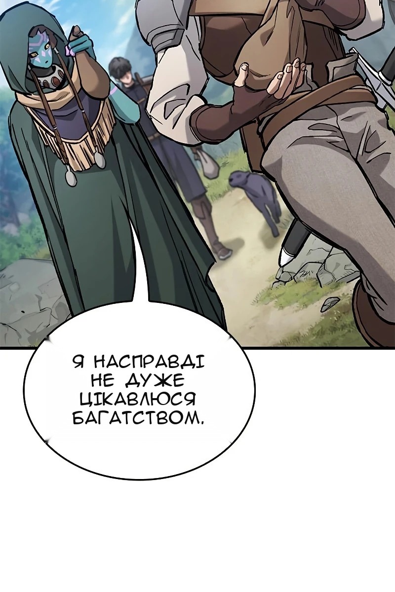 Сторінка 15