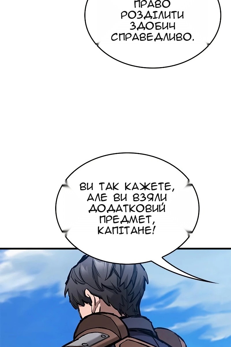 Сторінка 17