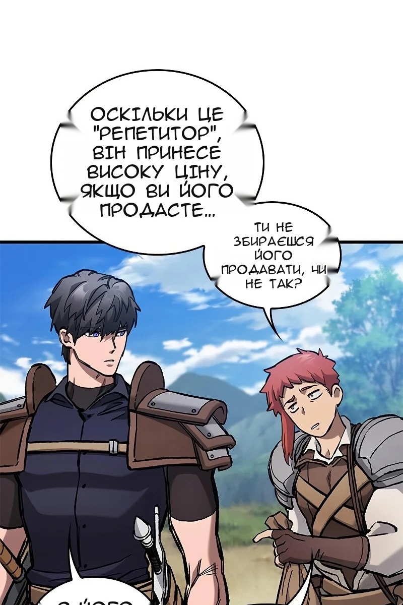 Сторінка 19