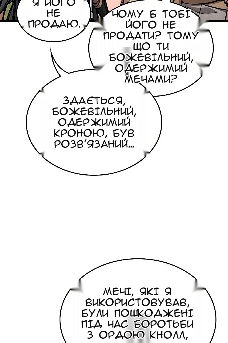 Сторінка 20
