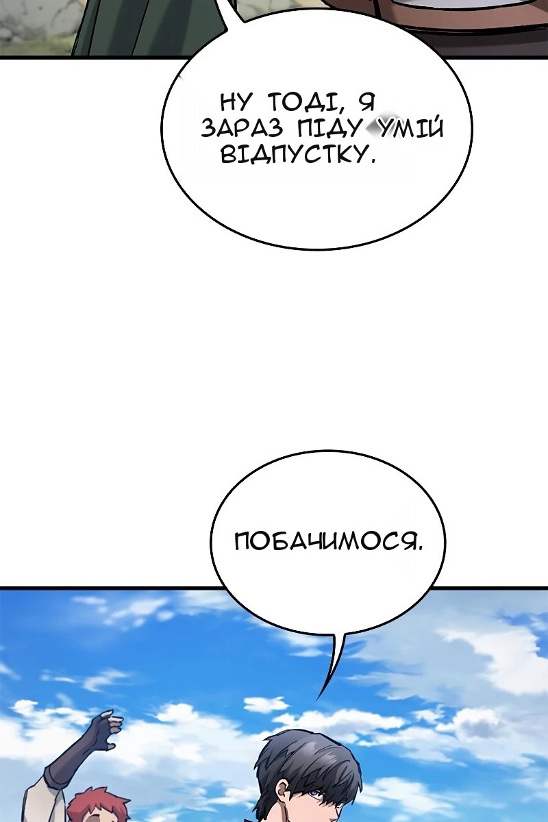 Сторінка 23