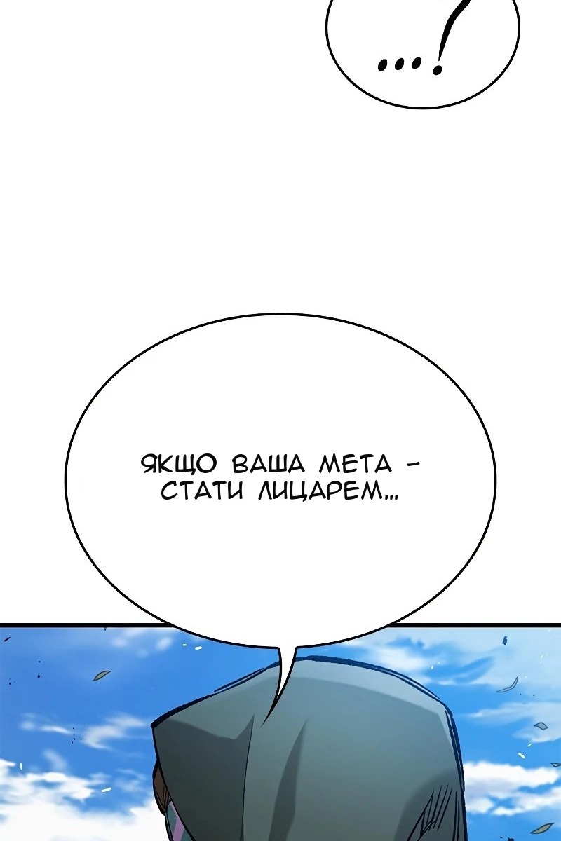 Сторінка 28