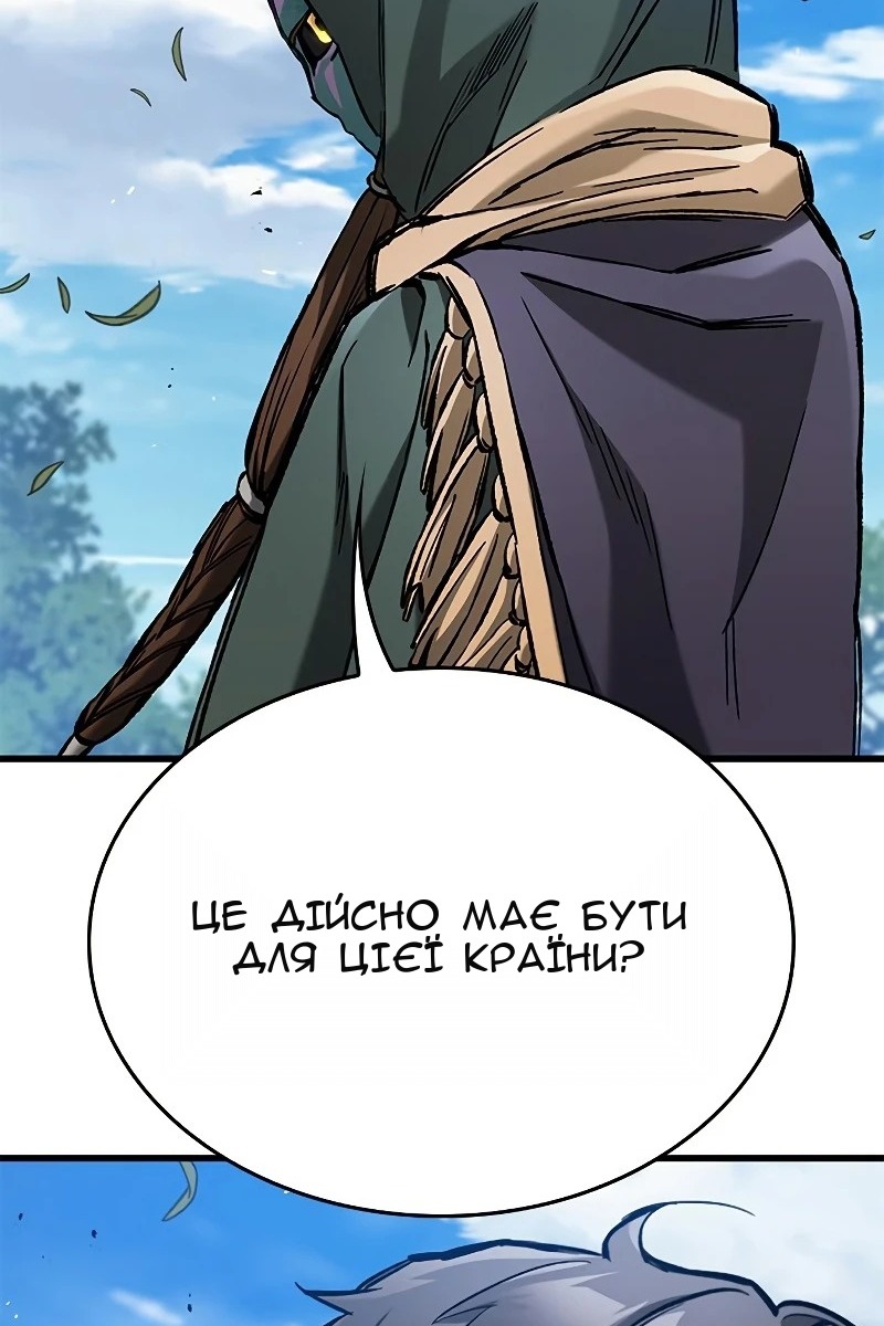 Сторінка 29