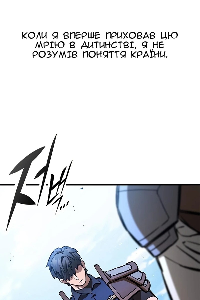 Сторінка 34