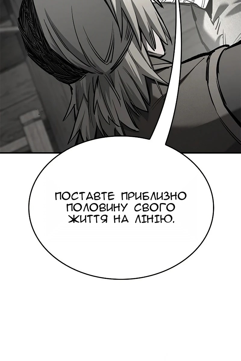 Сторінка 42