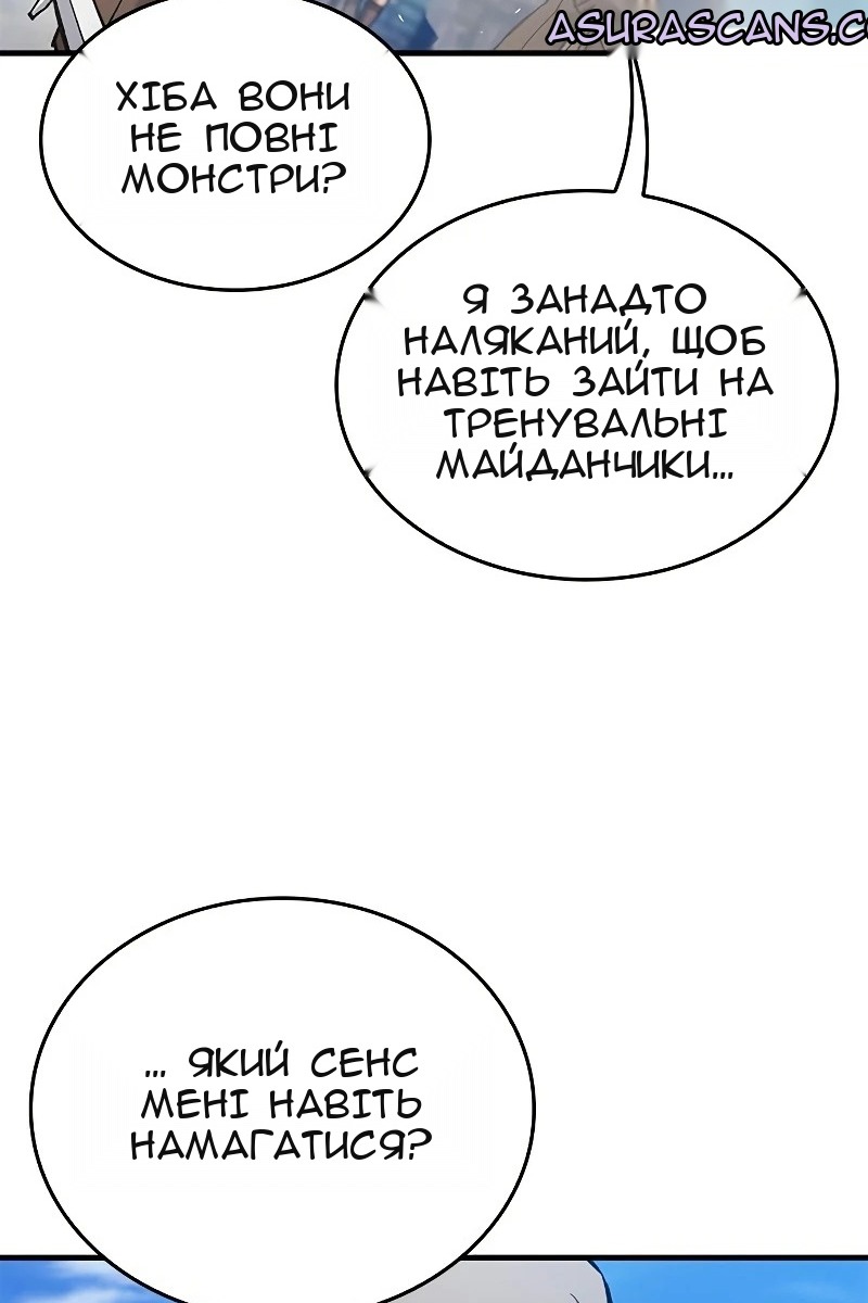 Сторінка 52