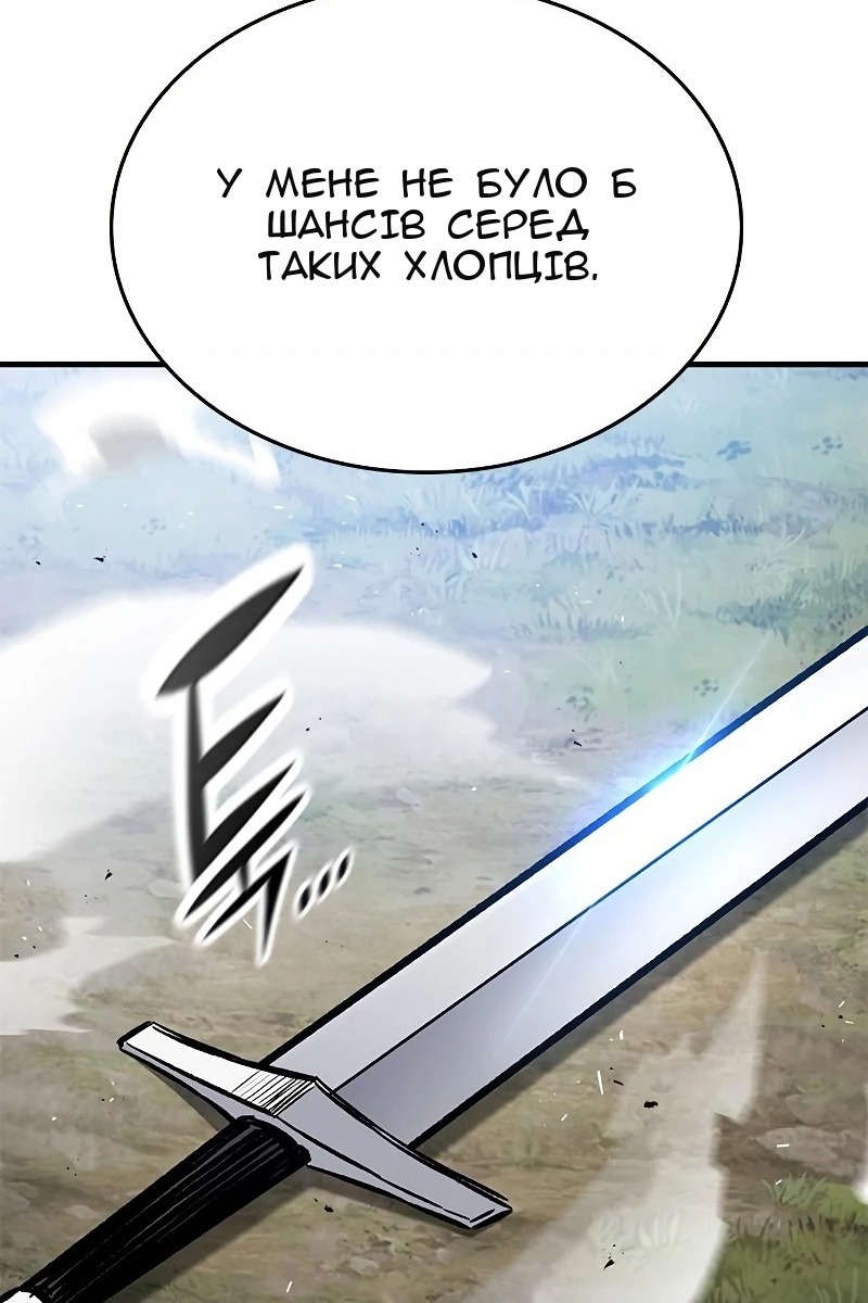 Сторінка 54