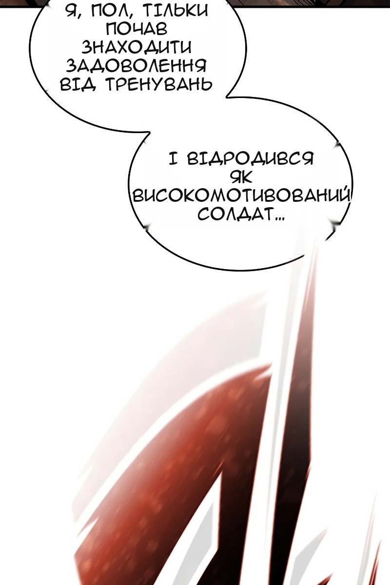 Сторінка 58