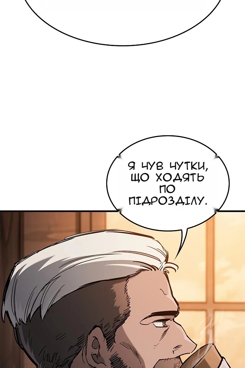 Сторінка 69