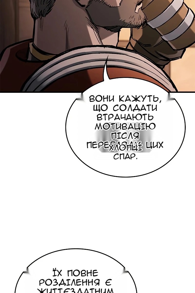 Сторінка 70