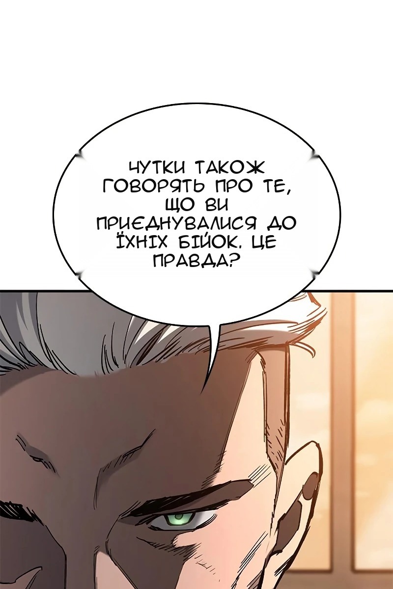Сторінка 72