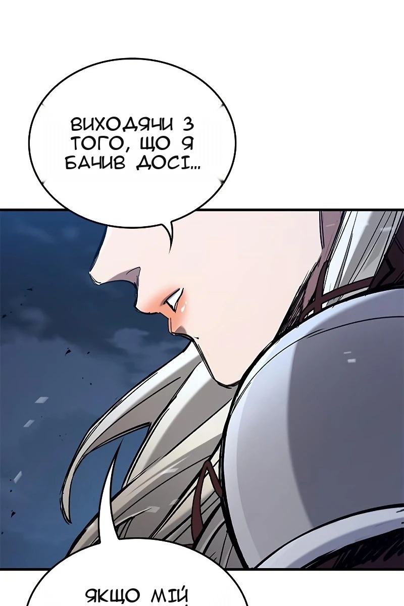 Сторінка 79