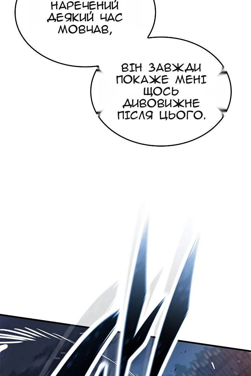 Сторінка 80