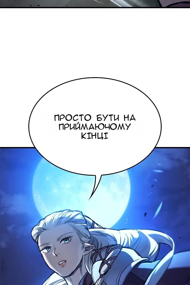 Сторінка 82