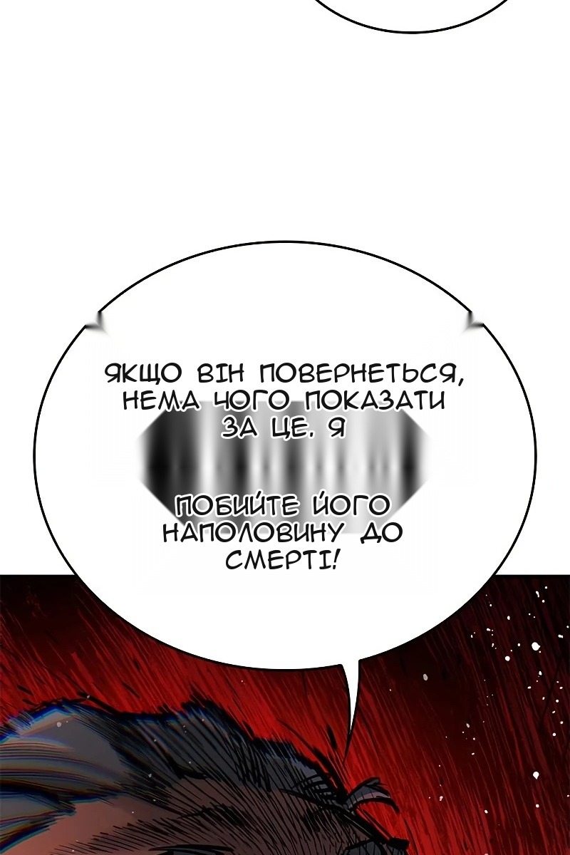 Сторінка 86