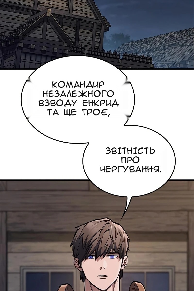 Сторінка 89