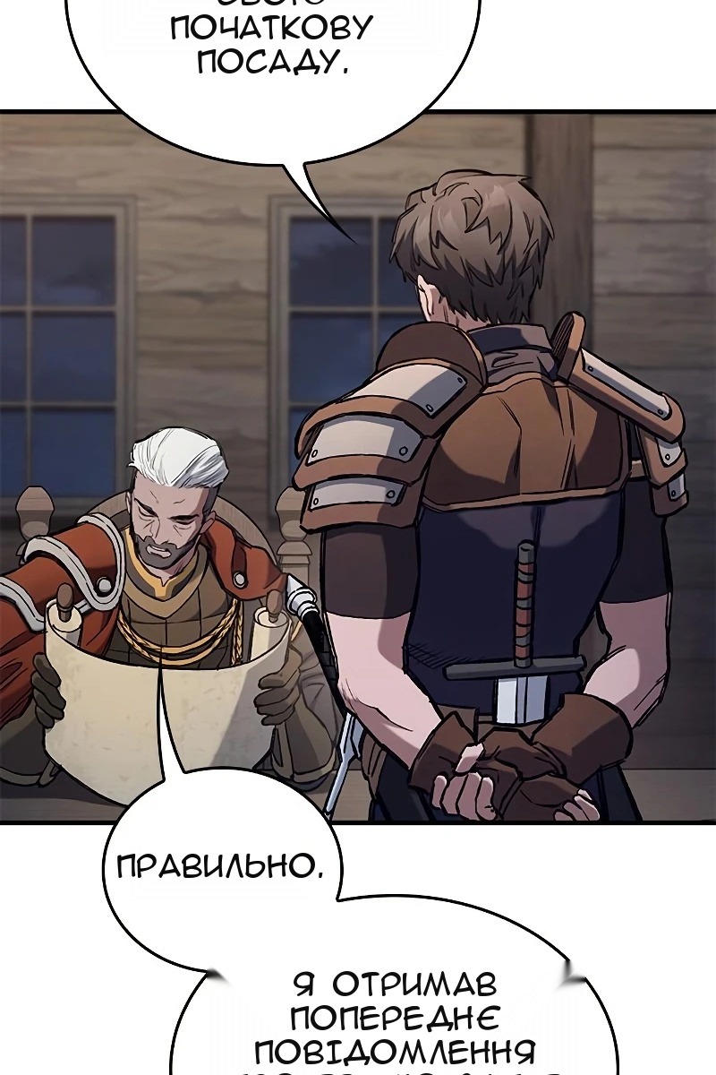 Сторінка 91