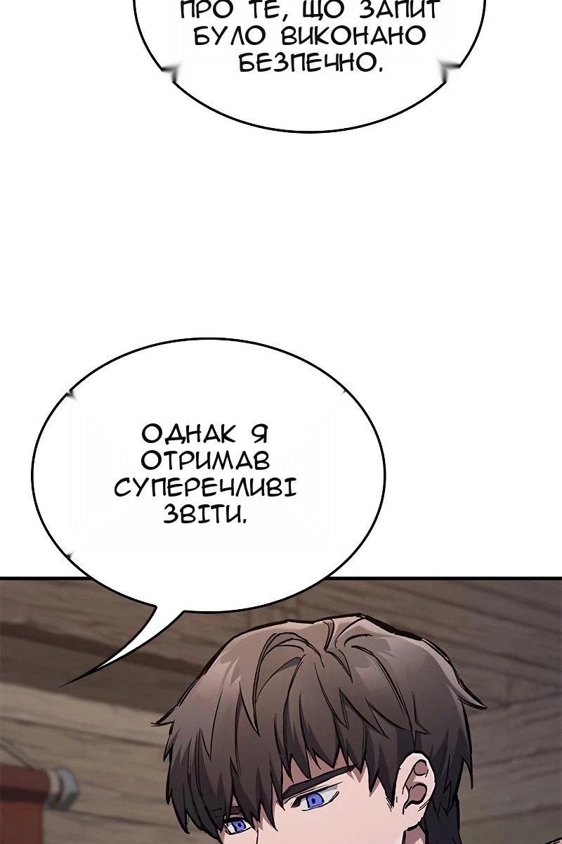 Сторінка 92