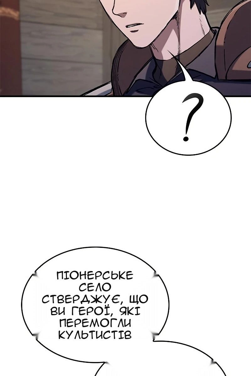 Сторінка 93