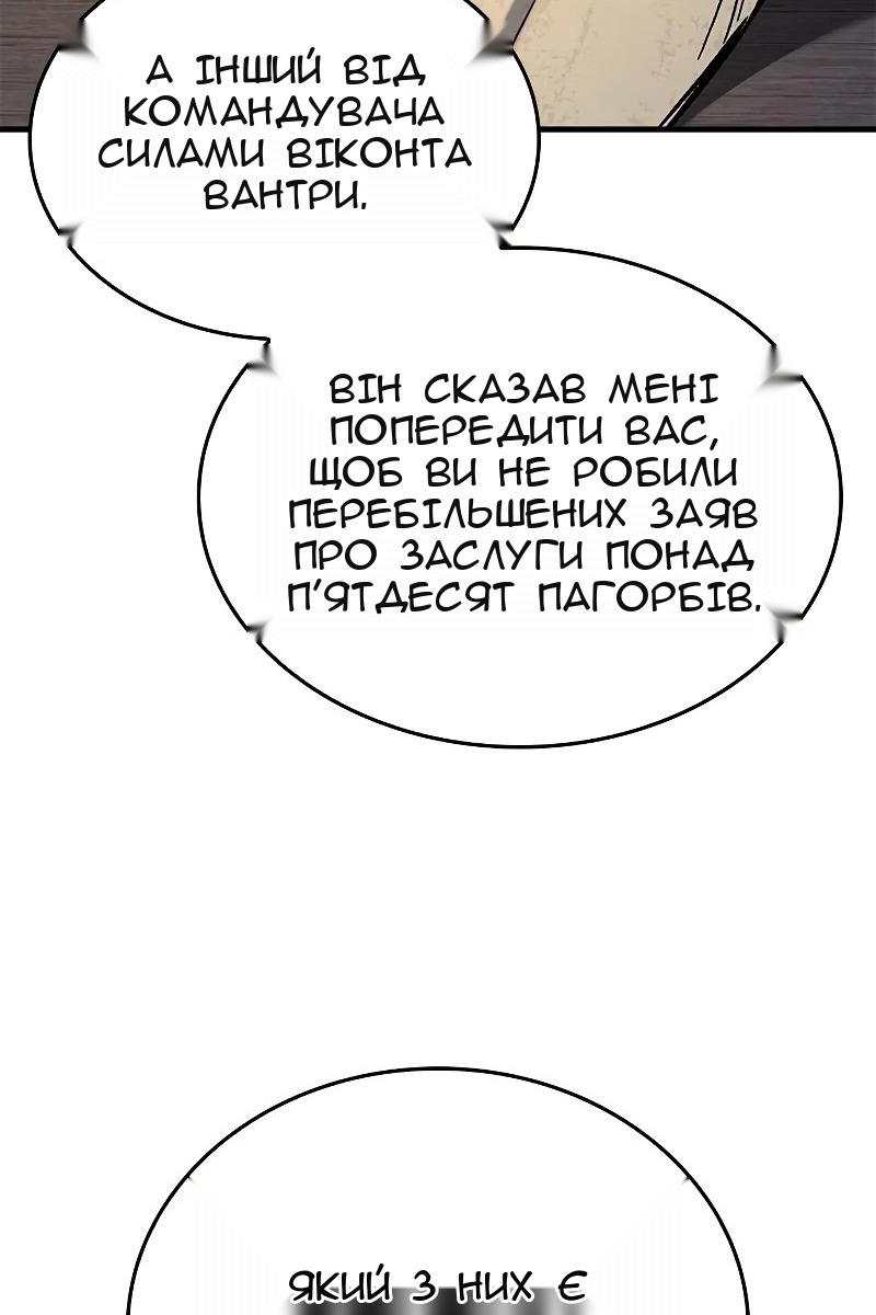 Сторінка 95