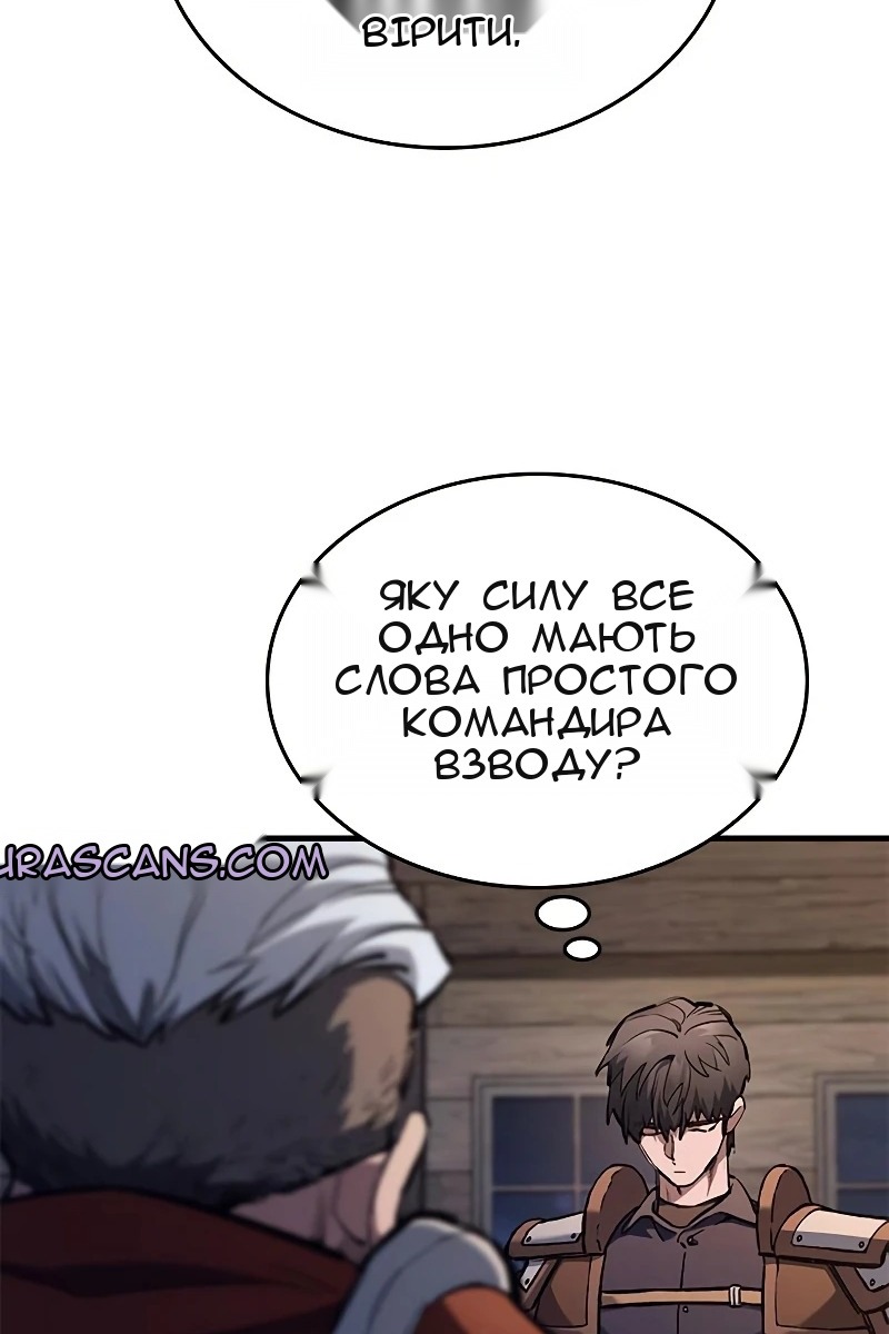 Сторінка 100