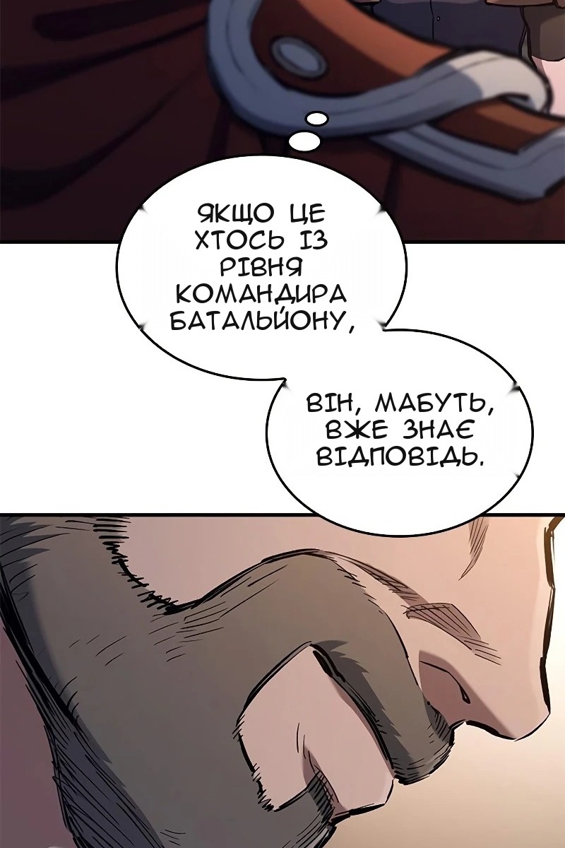 Сторінка 101