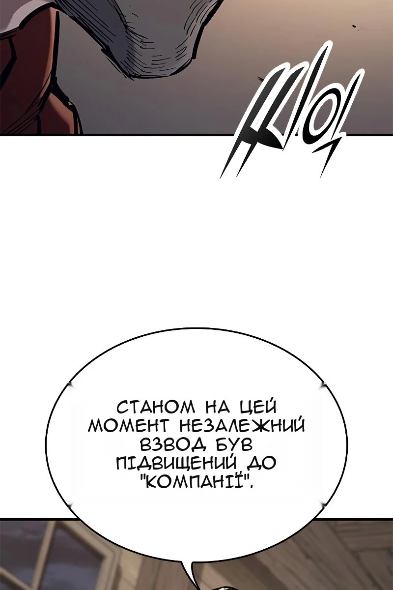 Сторінка 102