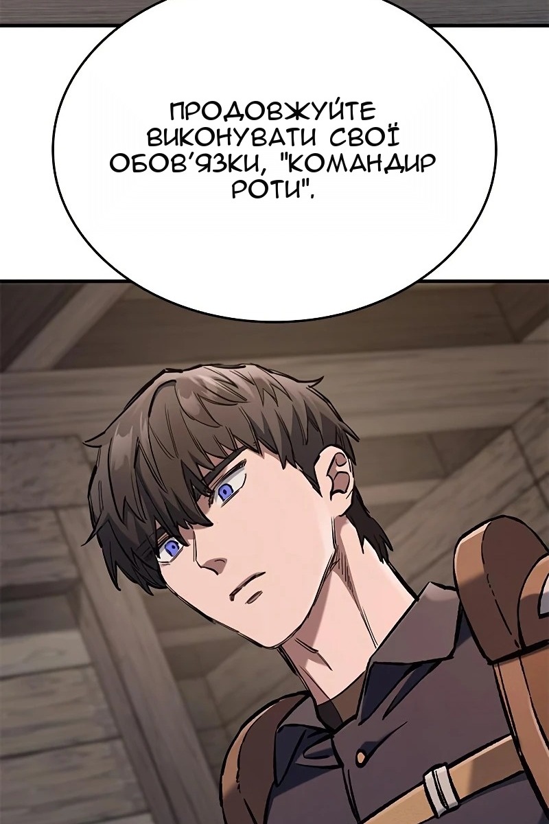 Сторінка 104